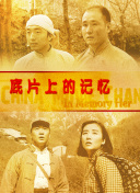 红桃ht460